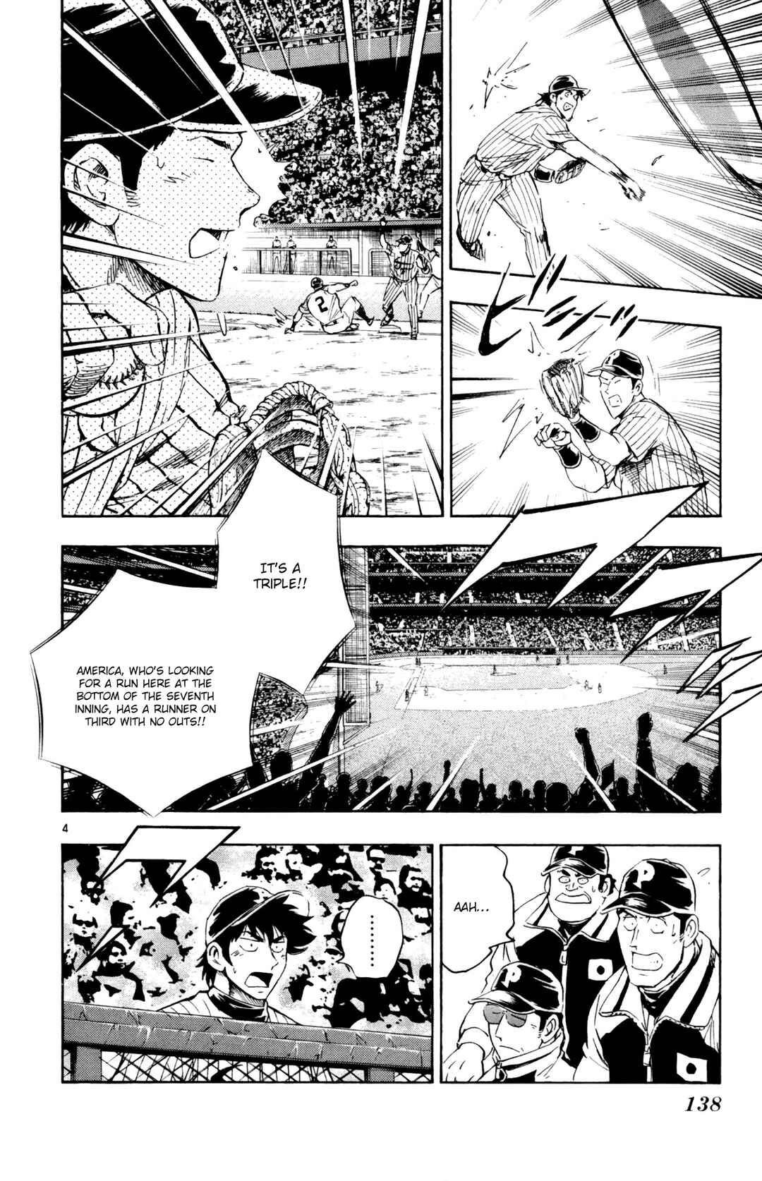 Major Chapter 595 - Page 4