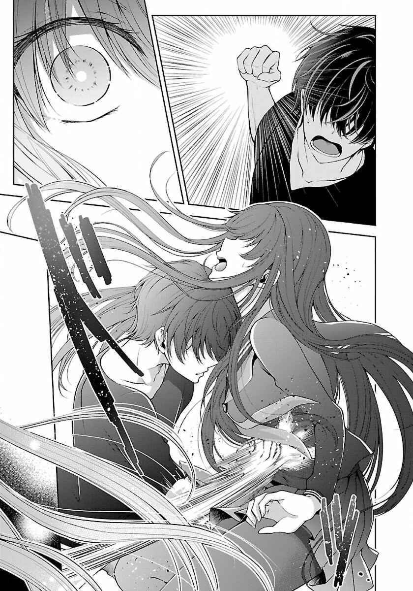 Namae no nai Kaibutsu - Kumo to Shoujo to Ryoki Satsujin Chapter 6.1 - Page 11