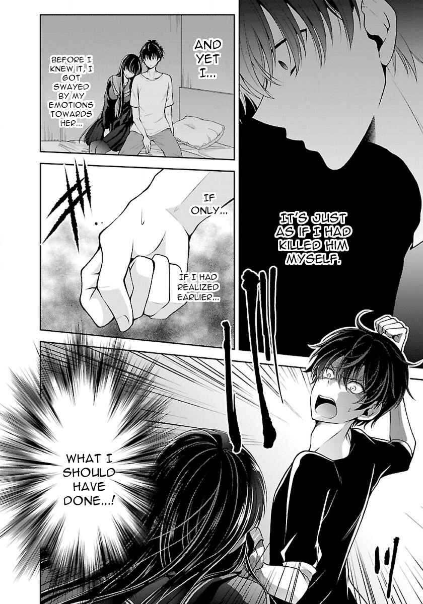 Namae no nai Kaibutsu - Kumo to Shoujo to Ryoki Satsujin Chapter 6.1 - Page 8