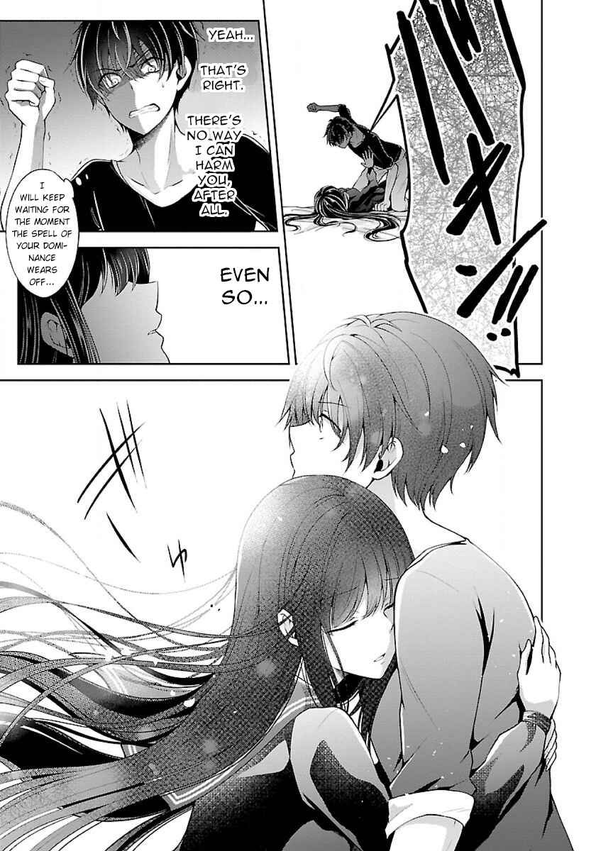 Namae no nai Kaibutsu - Kumo to Shoujo to Ryoki Satsujin Chapter 6.1 - Page 9