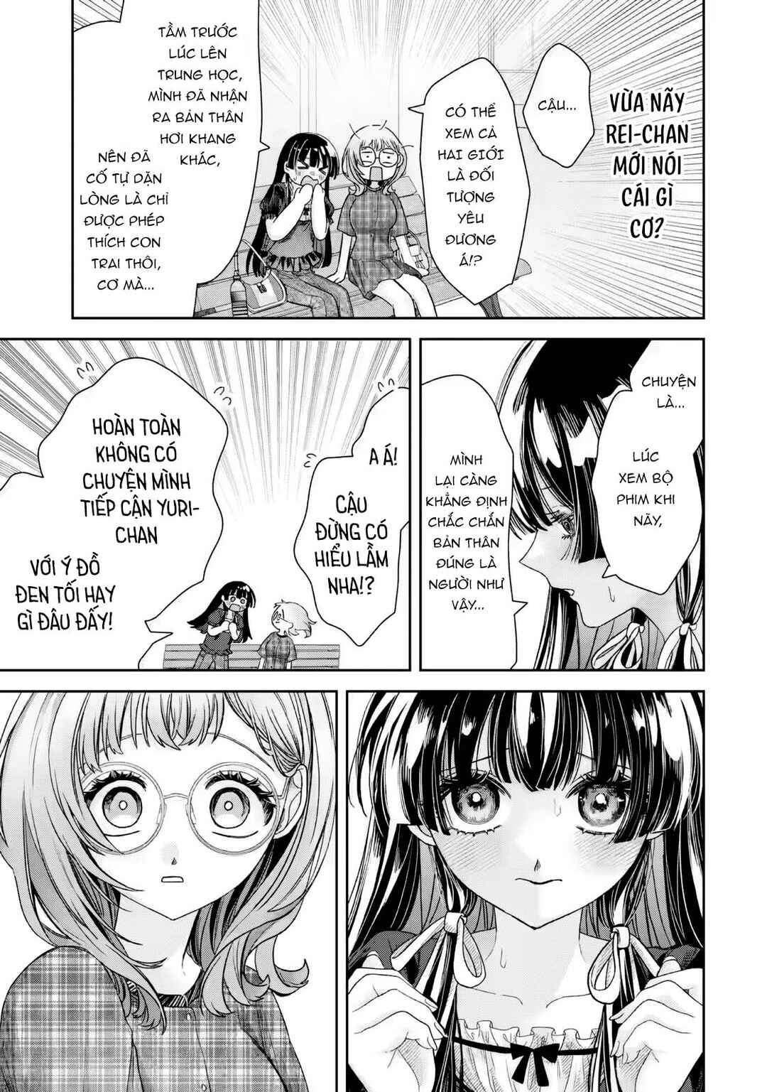 TS Tensei Bishoujo Netora Reiko wa Netoraretai Chapter 5.5 - Page 13