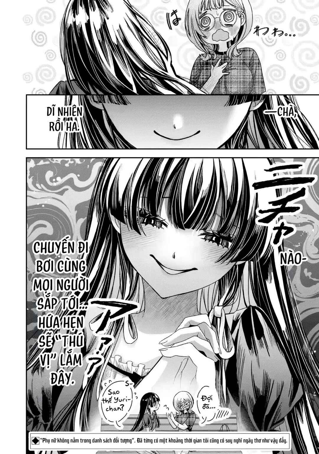 TS Tensei Bishoujo Netora Reiko wa Netoraretai Chapter 5.5 - Page 16