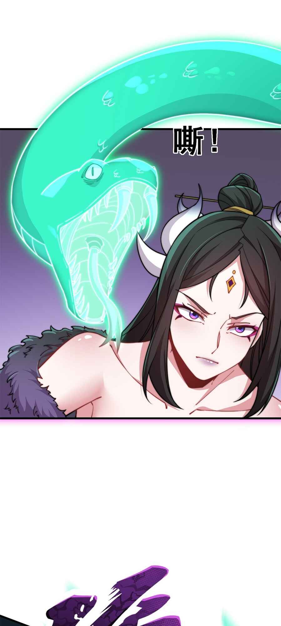I, The Invincible Villain Master With My Apprentices Chapter 35 - Page 29