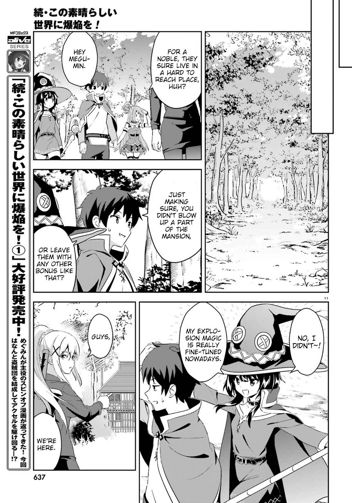 Zoku, Kono Subarashii Sekai ni Bakuen wo! Chapter 9 - Page 11