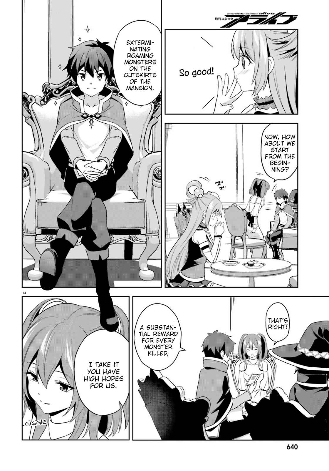 Zoku, Kono Subarashii Sekai ni Bakuen wo! Chapter 9 - Page 14