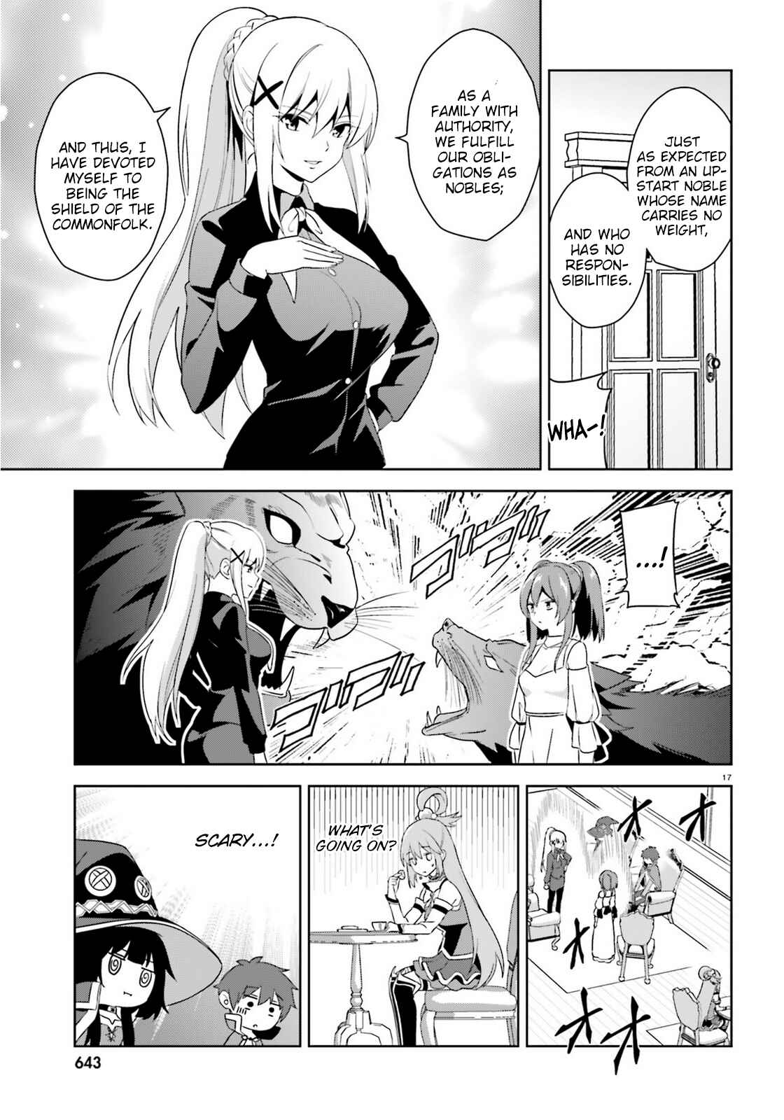 Zoku, Kono Subarashii Sekai ni Bakuen wo! Chapter 9 - Page 17