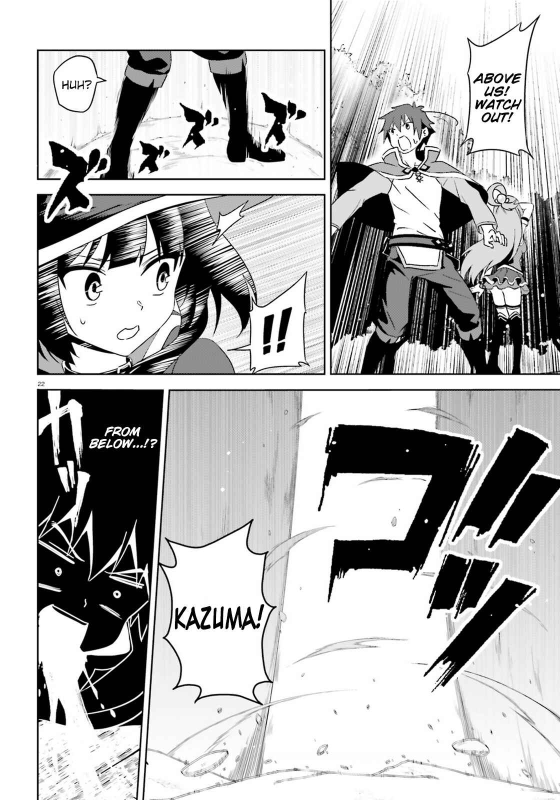 Zoku, Kono Subarashii Sekai ni Bakuen wo! Chapter 9 - Page 22