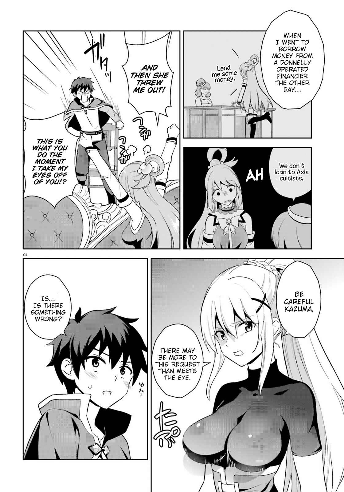Zoku, Kono Subarashii Sekai ni Bakuen wo! Chapter 9 - Page 4