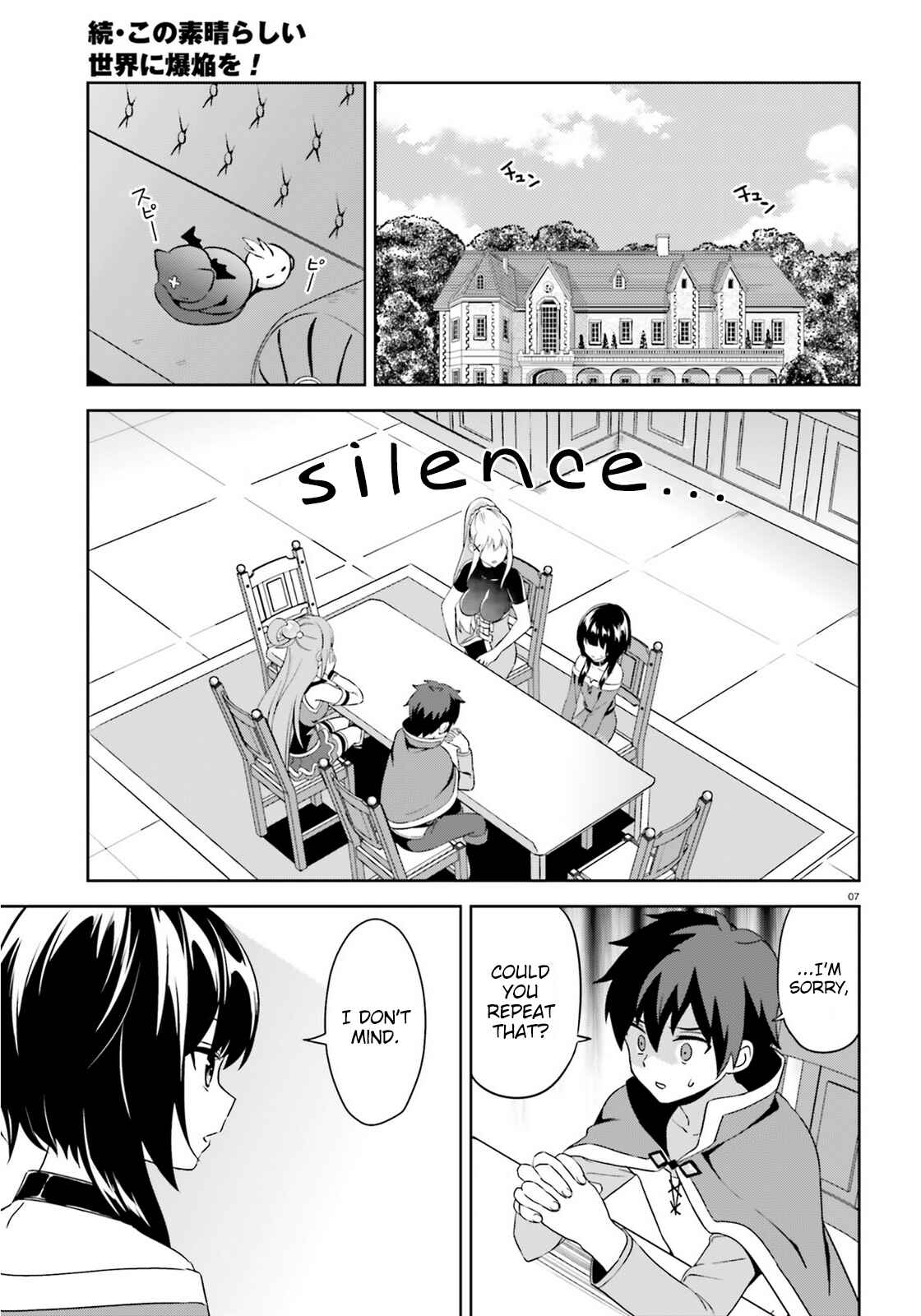 Zoku, Kono Subarashii Sekai ni Bakuen wo! Chapter 9 - Page 7