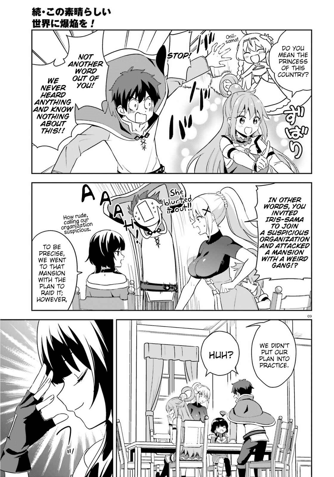 Zoku, Kono Subarashii Sekai ni Bakuen wo! Chapter 9 - Page 9