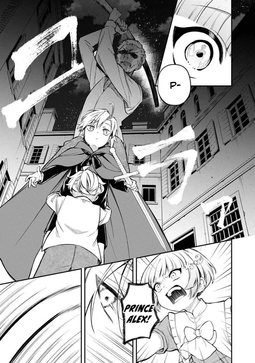 Saiai no Onee-sama ga Akuyaku Reijou datta no de, Kami ga Sadameta Scenario ni Aragaimasu Chapter 15 - Page 4