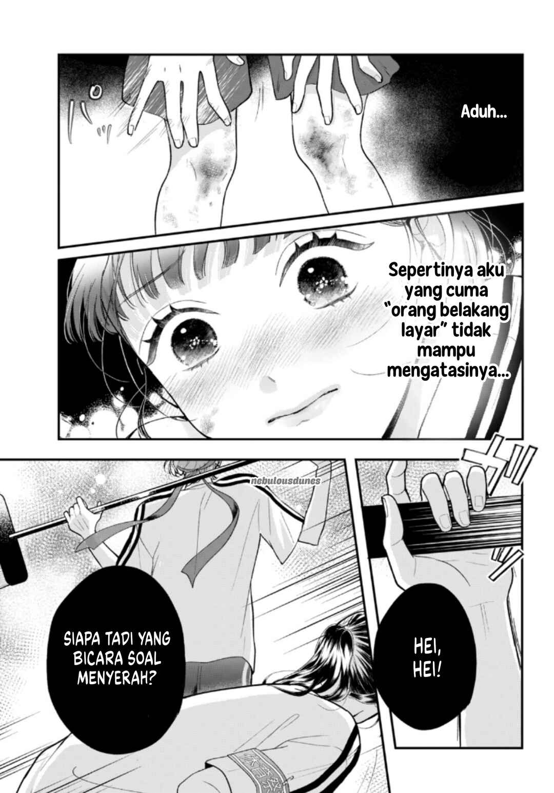 Kuroko to Akuyaku-kun Chapter 3 - Page 16