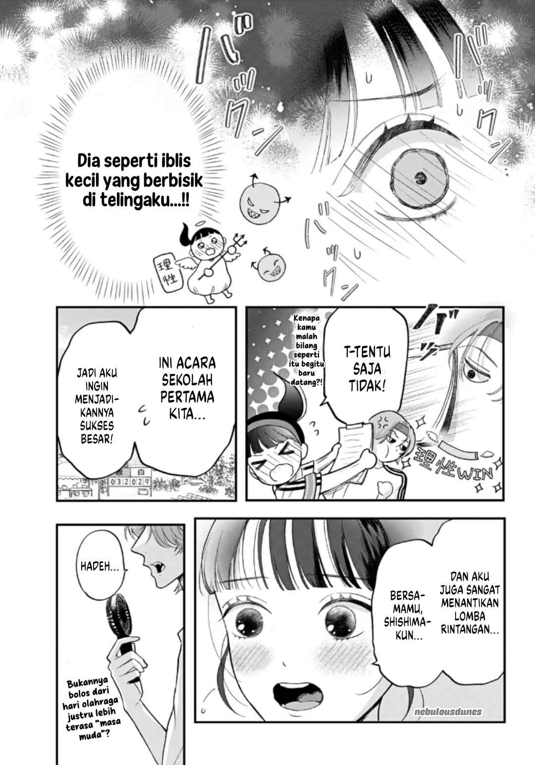 Kuroko to Akuyaku-kun Chapter 3 - Page 8