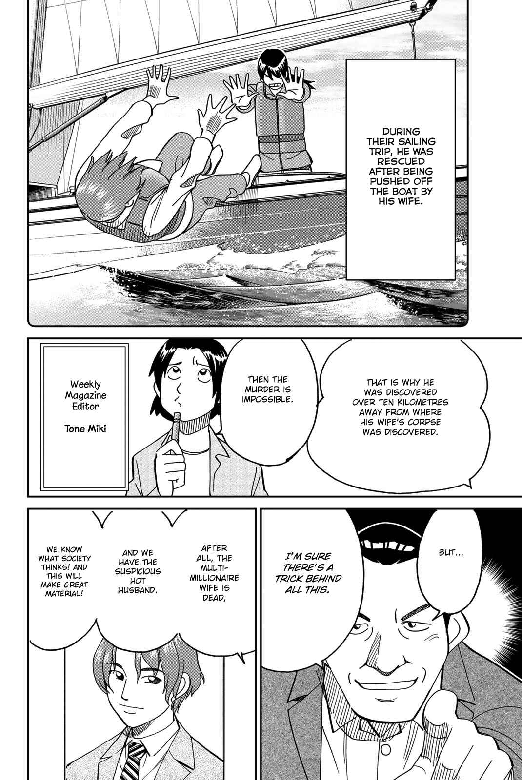 Q.E.D. iff - proven end - Chapter 38 - Page 10