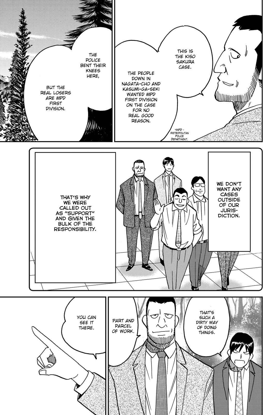Q.E.D. iff - proven end - Chapter 38 - Page 15