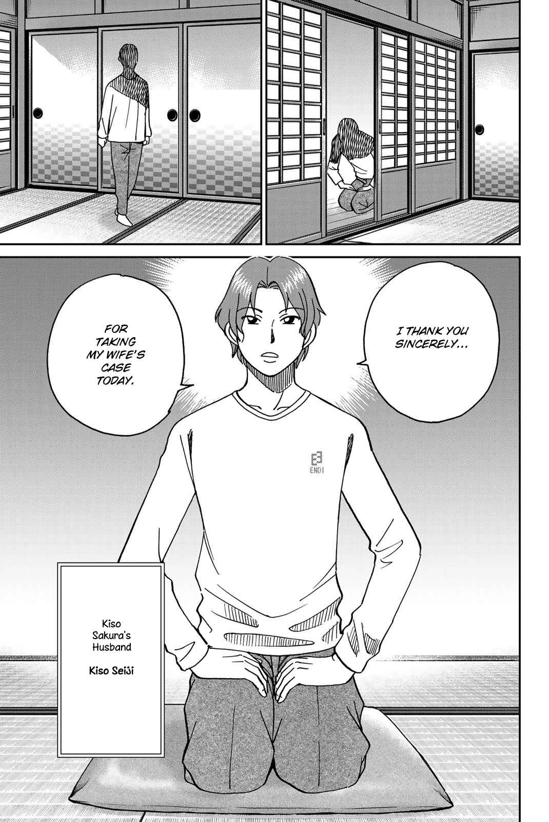 Q.E.D. iff - proven end - Chapter 38 - Page 17