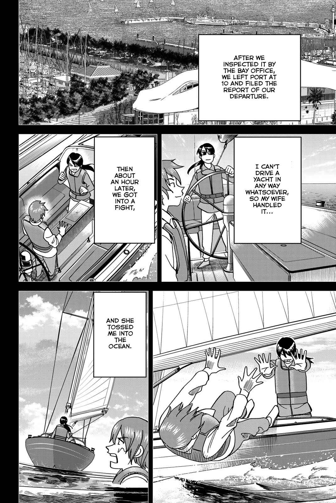Q.E.D. iff - proven end - Chapter 38 - Page 20