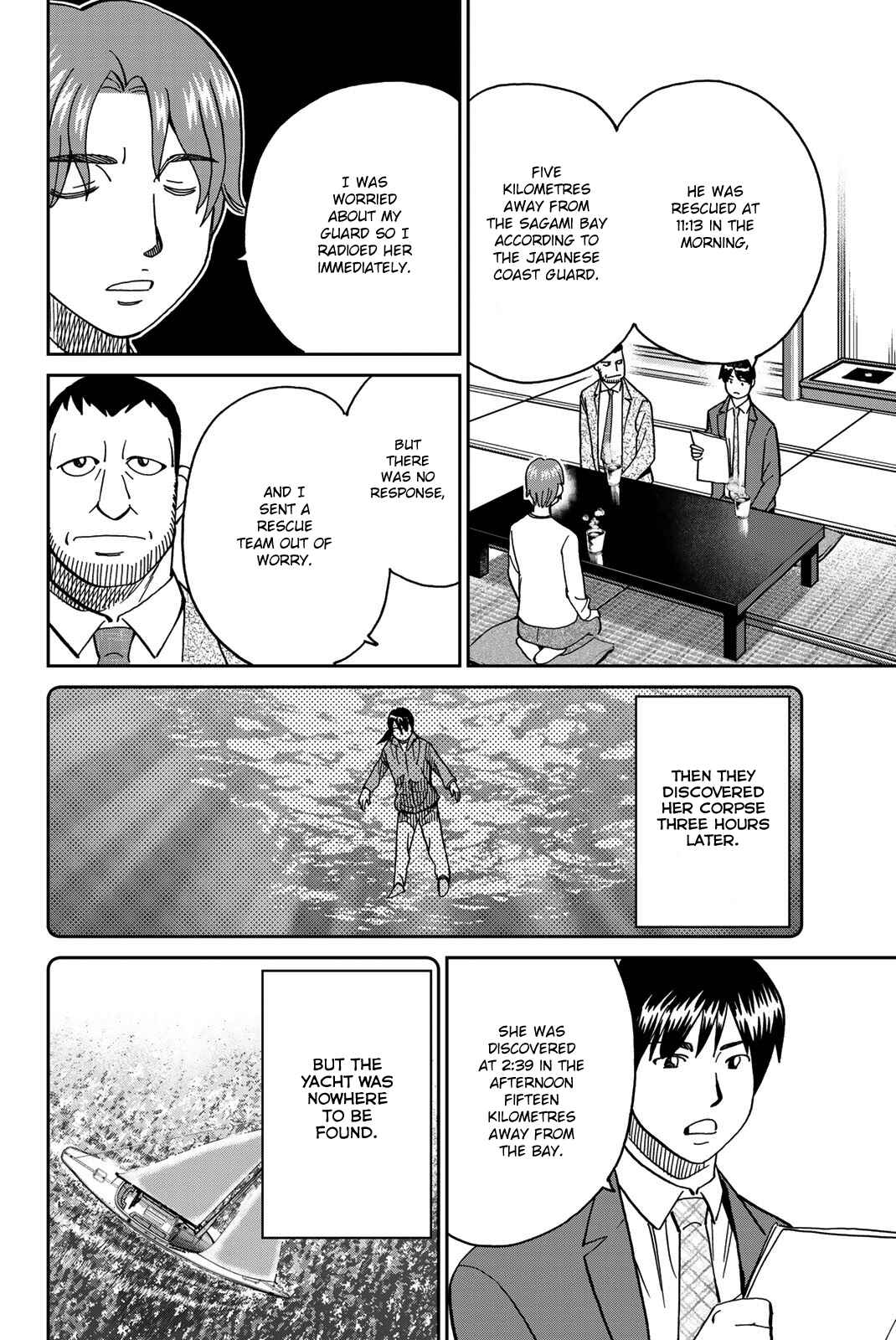 Q.E.D. iff - proven end - Chapter 38 - Page 22