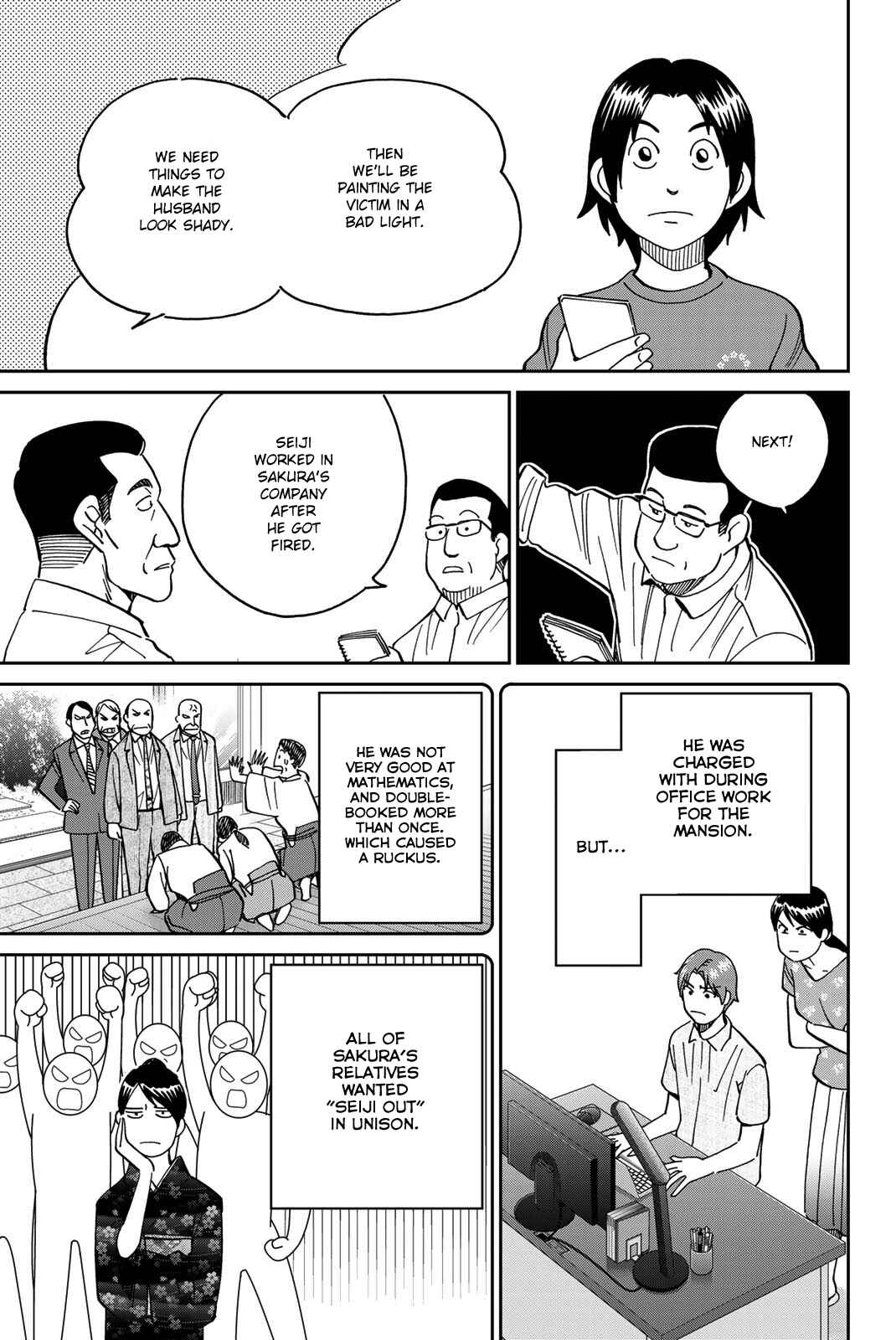 Q.E.D. iff - proven end - Chapter 38 - Page 33