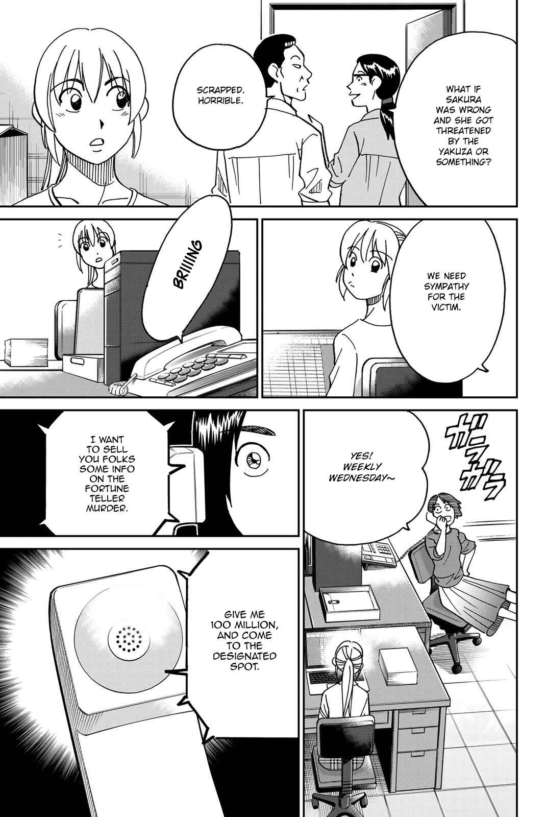Q.E.D. iff - proven end - Chapter 38 - Page 37