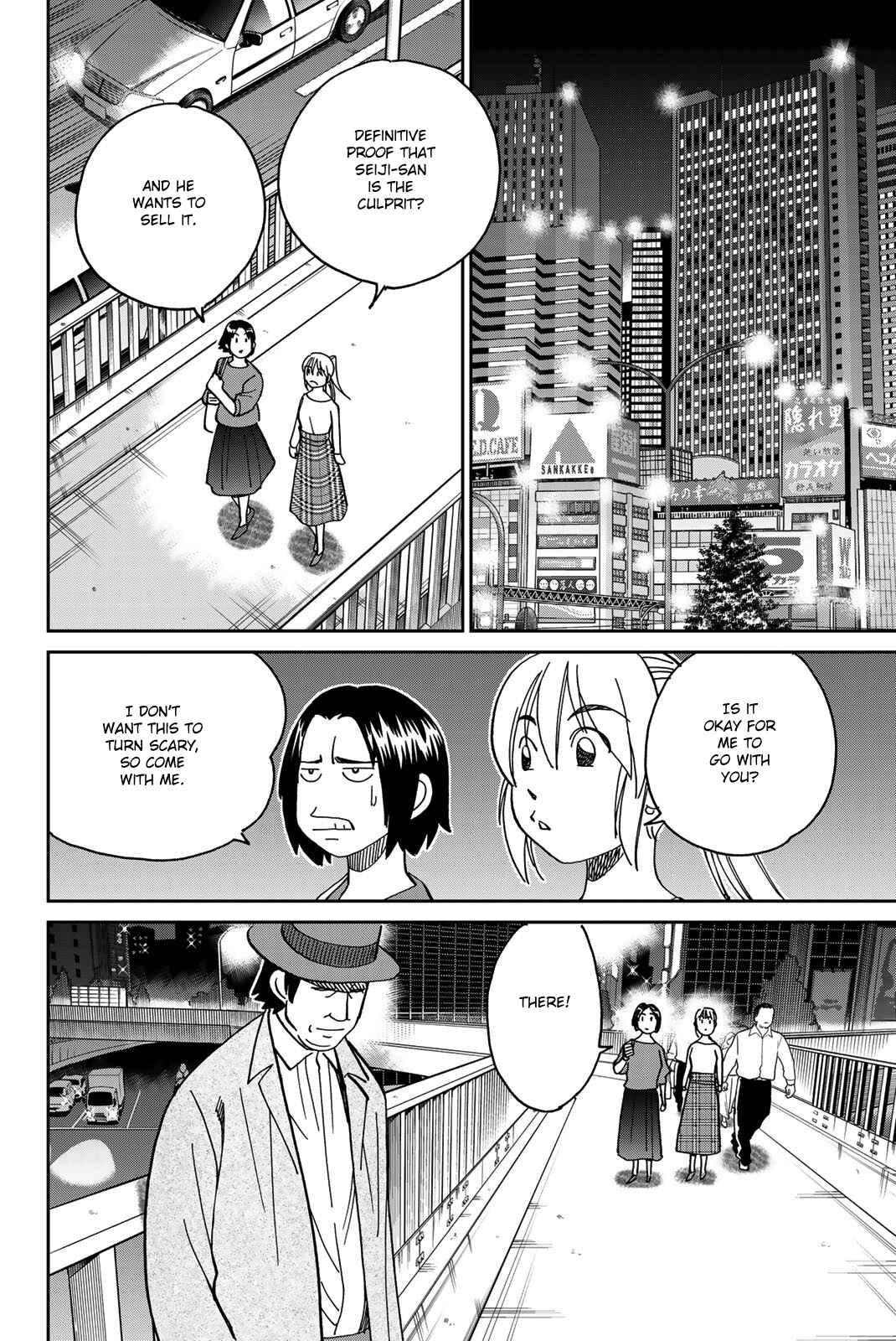 Q.E.D. iff - proven end - Chapter 38 - Page 38