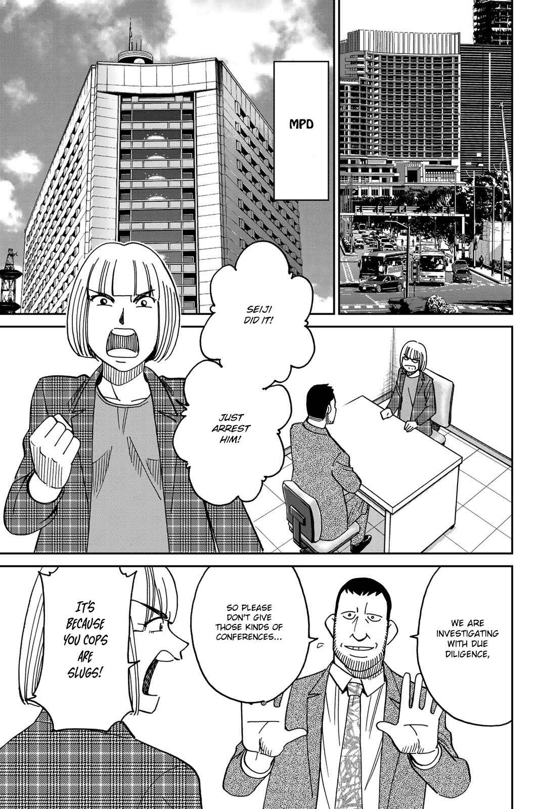 Q.E.D. iff - proven end - Chapter 38 - Page 41