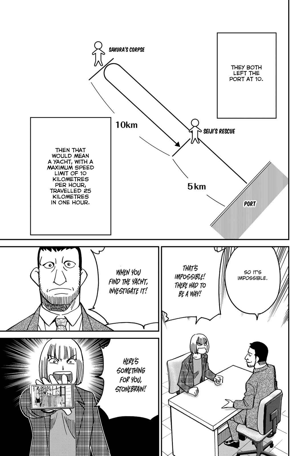 Q.E.D. iff - proven end - Chapter 38 - Page 43