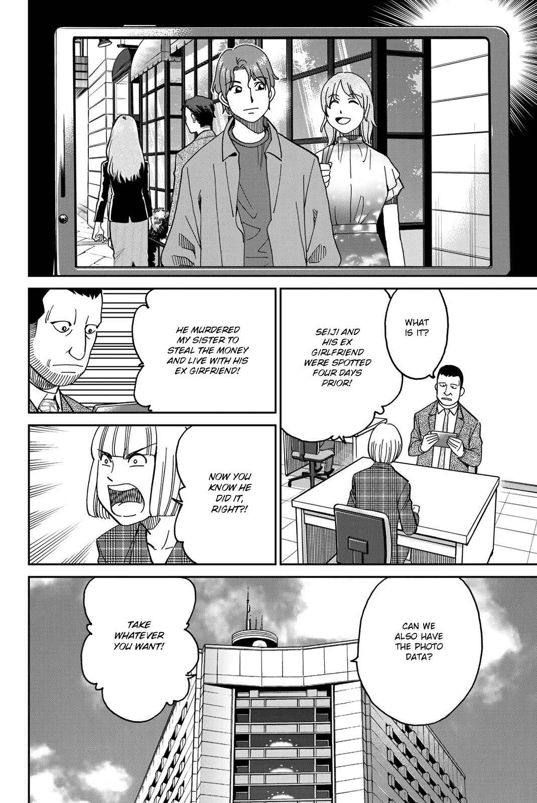 Q.E.D. iff - proven end - Chapter 38 - Page 44