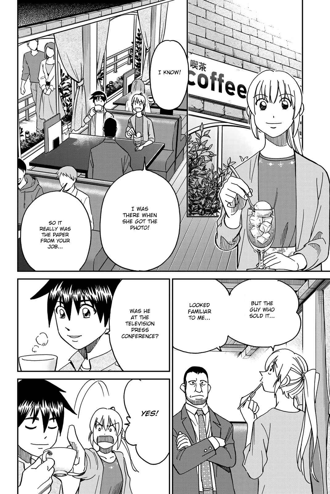 Q.E.D. iff - proven end - Chapter 38 - Page 48