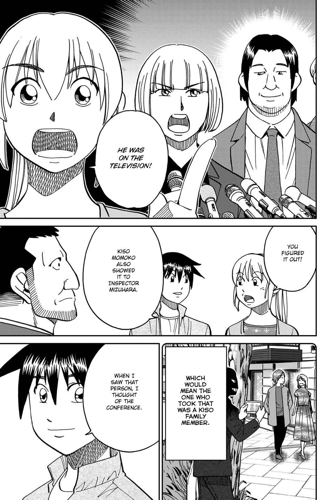 Q.E.D. iff - proven end - Chapter 38 - Page 49