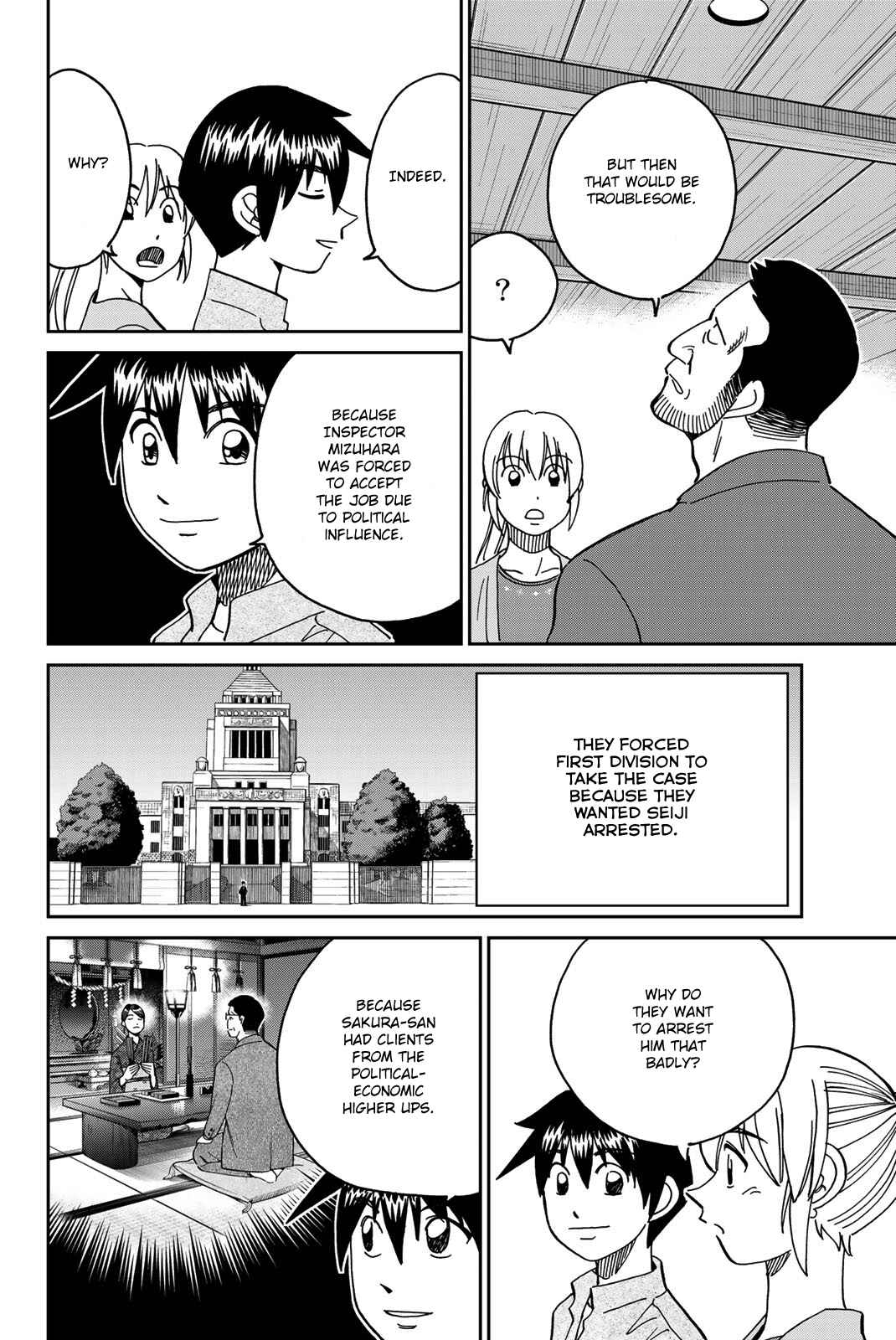 Q.E.D. iff - proven end - Chapter 38 - Page 50