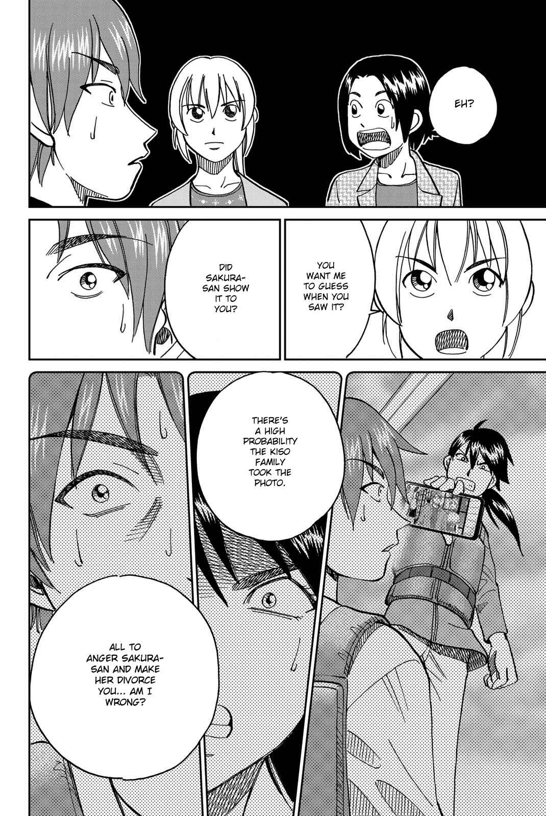 Q.E.D. iff - proven end - Chapter 38 - Page 56