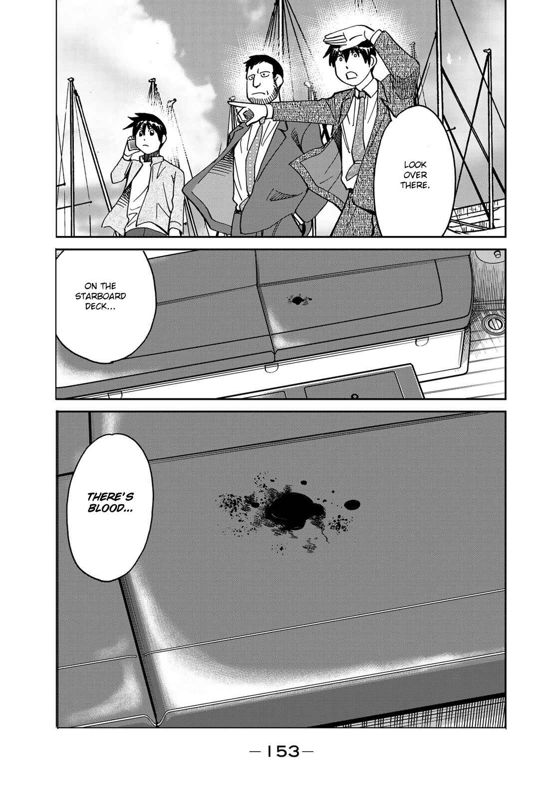 Q.E.D. iff - proven end - Chapter 38 - Page 59
