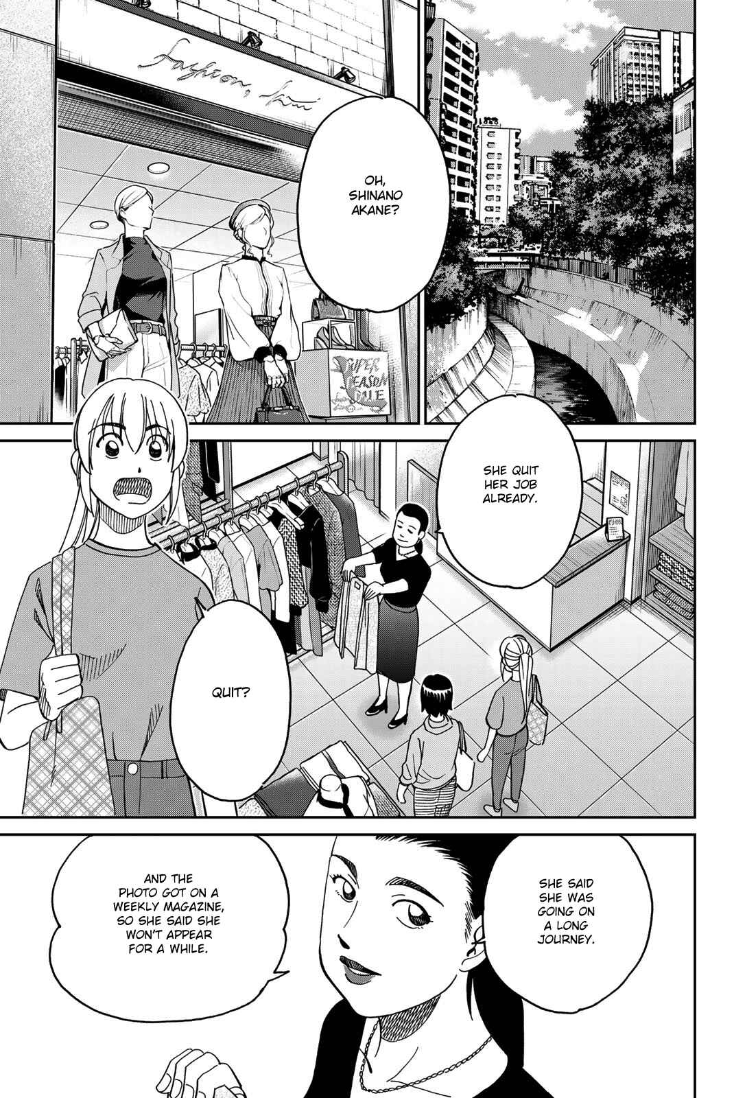 Q.E.D. iff - proven end - Chapter 38 - Page 65