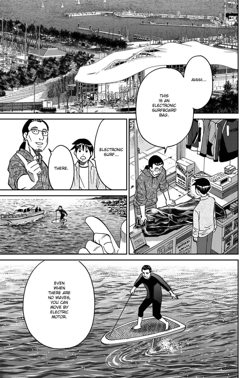 Q.E.D. iff - proven end - Chapter 38 - Page 67