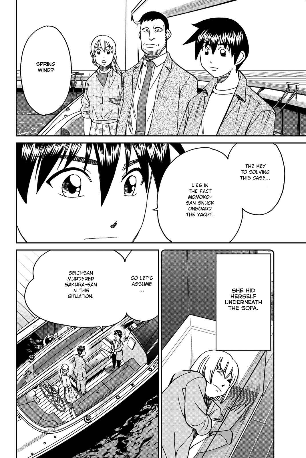 Q.E.D. iff - proven end - Chapter 38 - Page 76