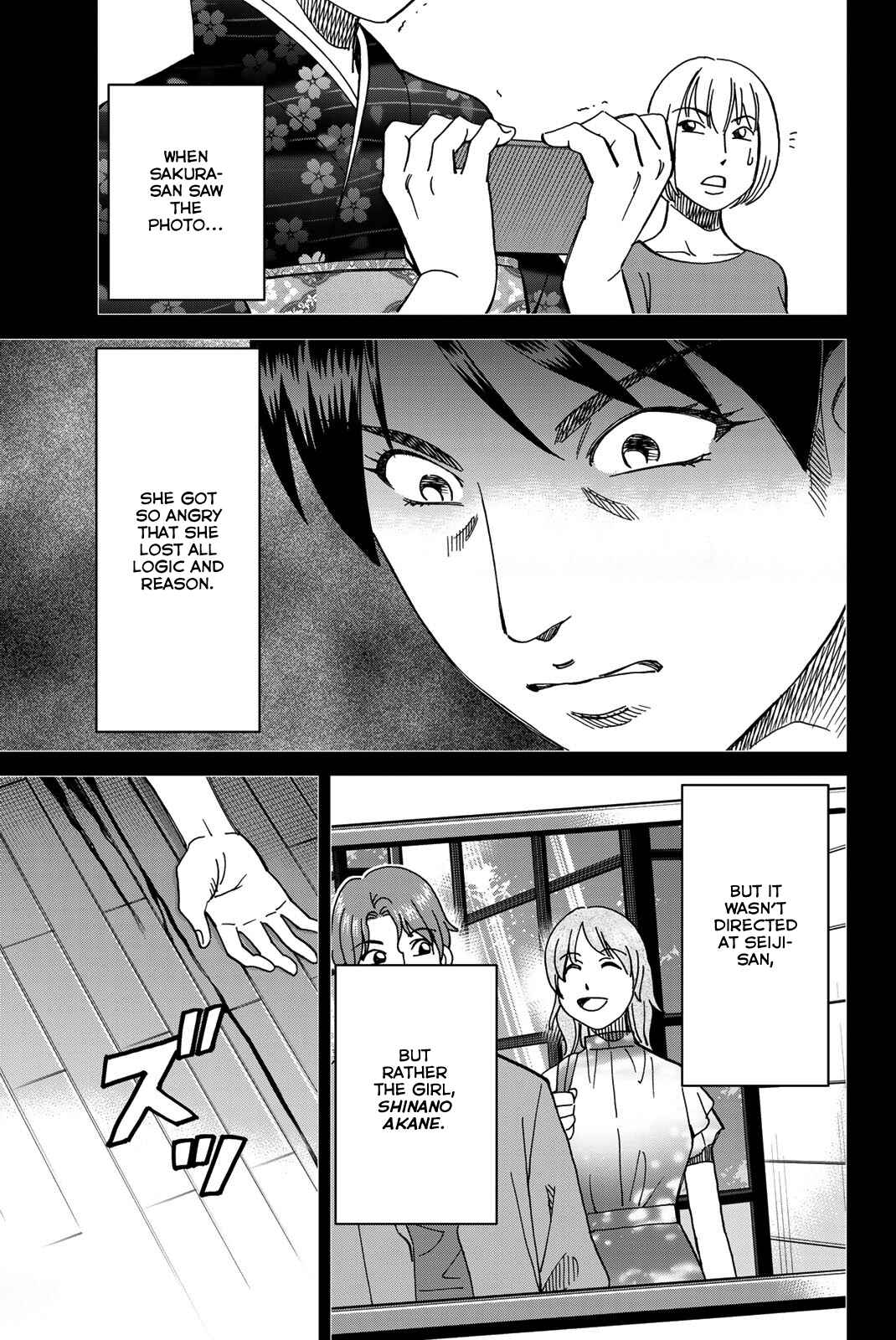 Q.E.D. iff - proven end - Chapter 38 - Page 83