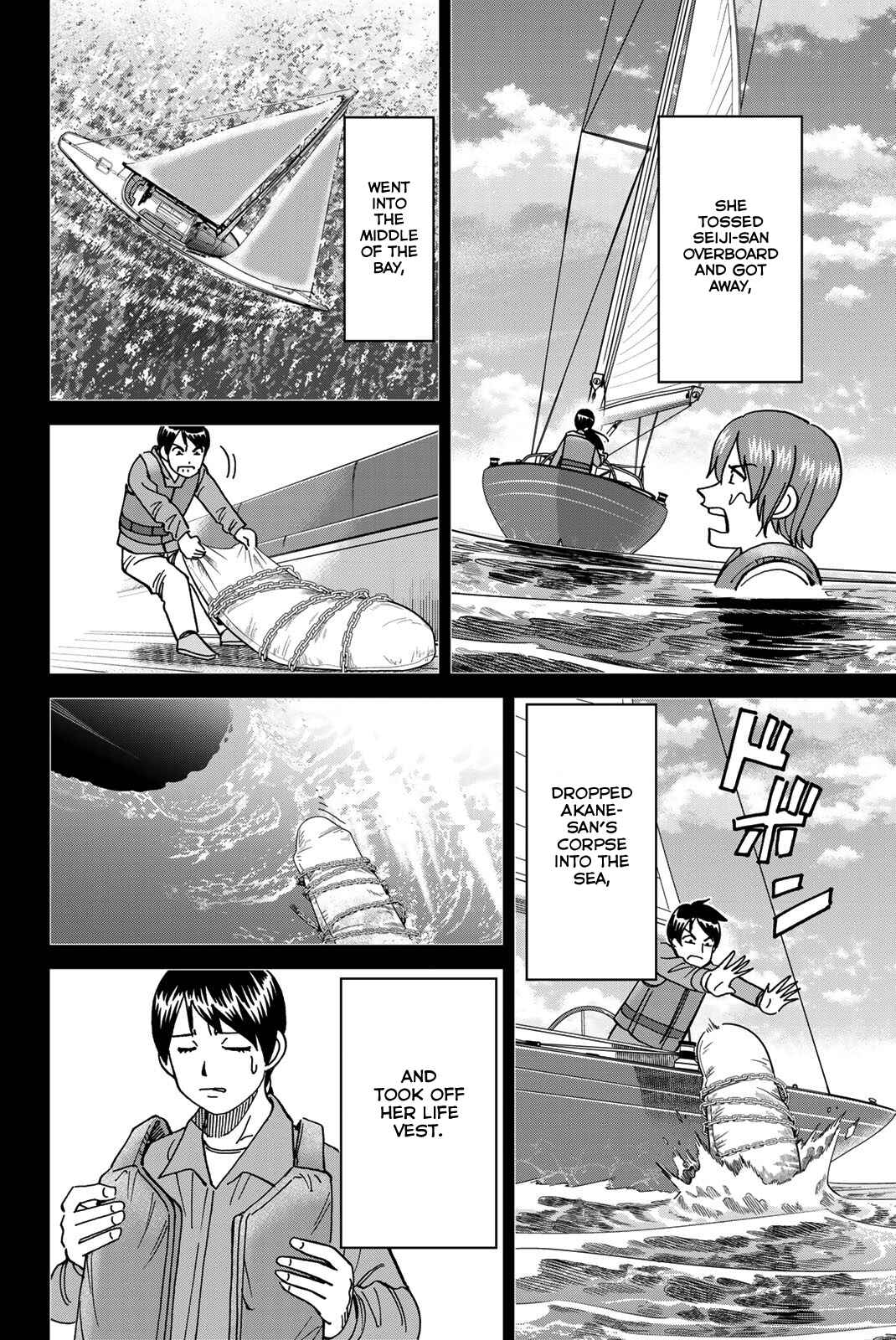 Q.E.D. iff - proven end - Chapter 38 - Page 92