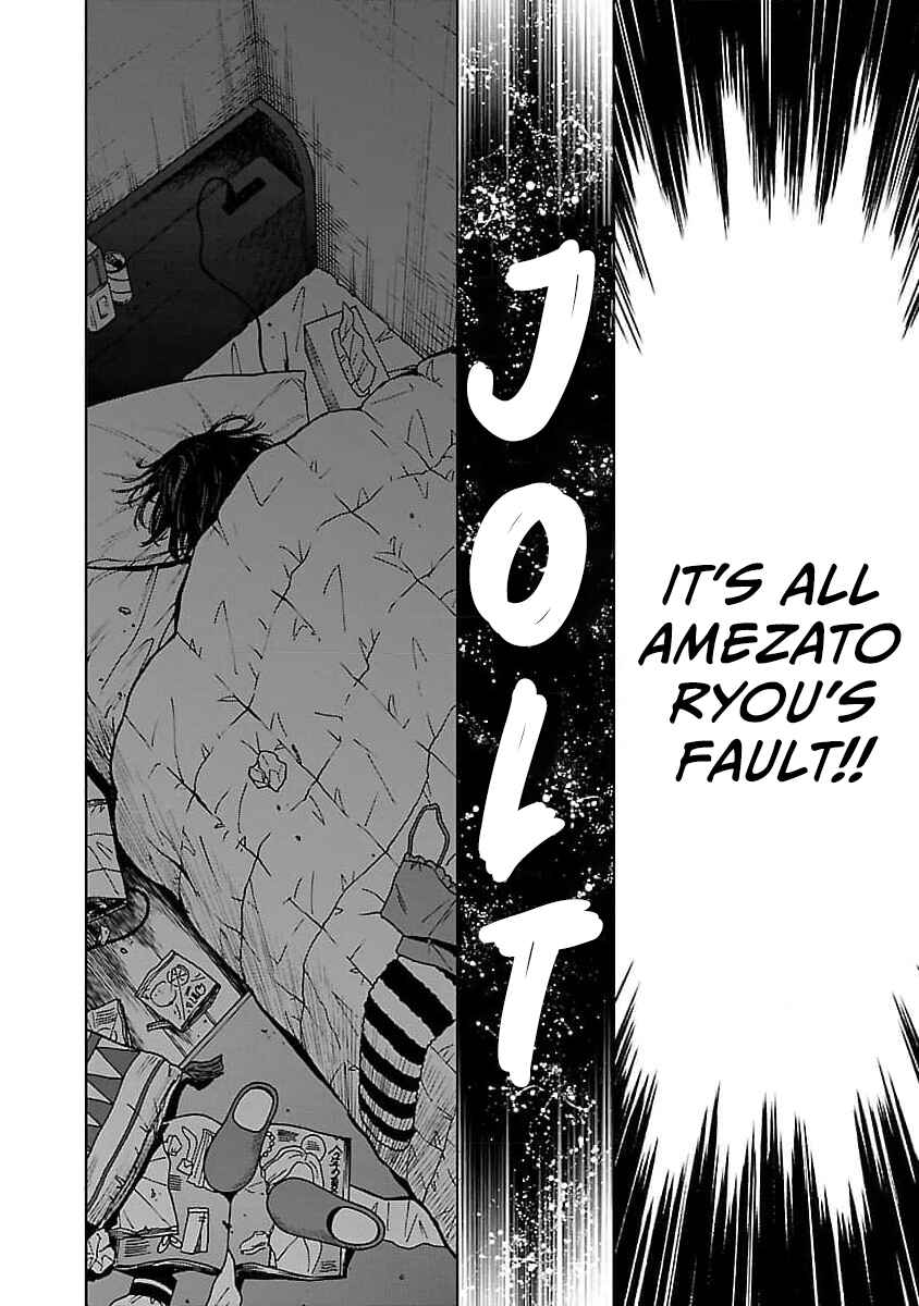 Jaa, Kimi no Kawari ni Korosou ka? Chapter 35 - Page 13