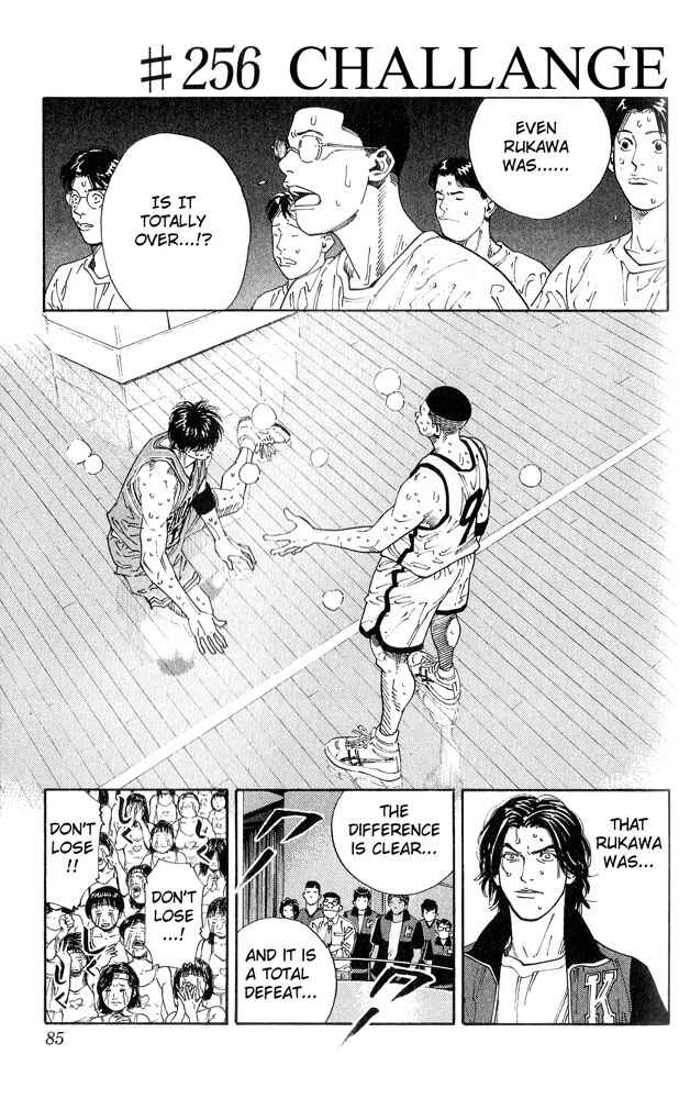 Slam Dunk! Chapter 256 - Page 1