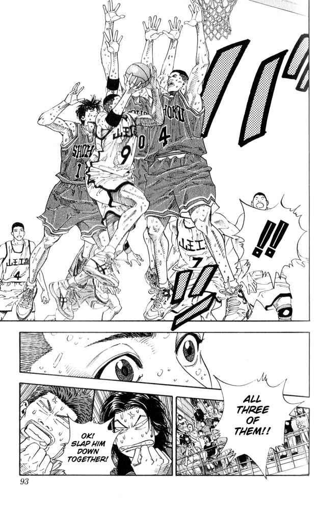 Slam Dunk! Chapter 256 - Page 9