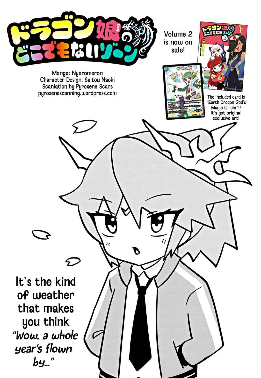 Dragon Musume no Dokodemonai Zone Chapter 58 - Page 1
