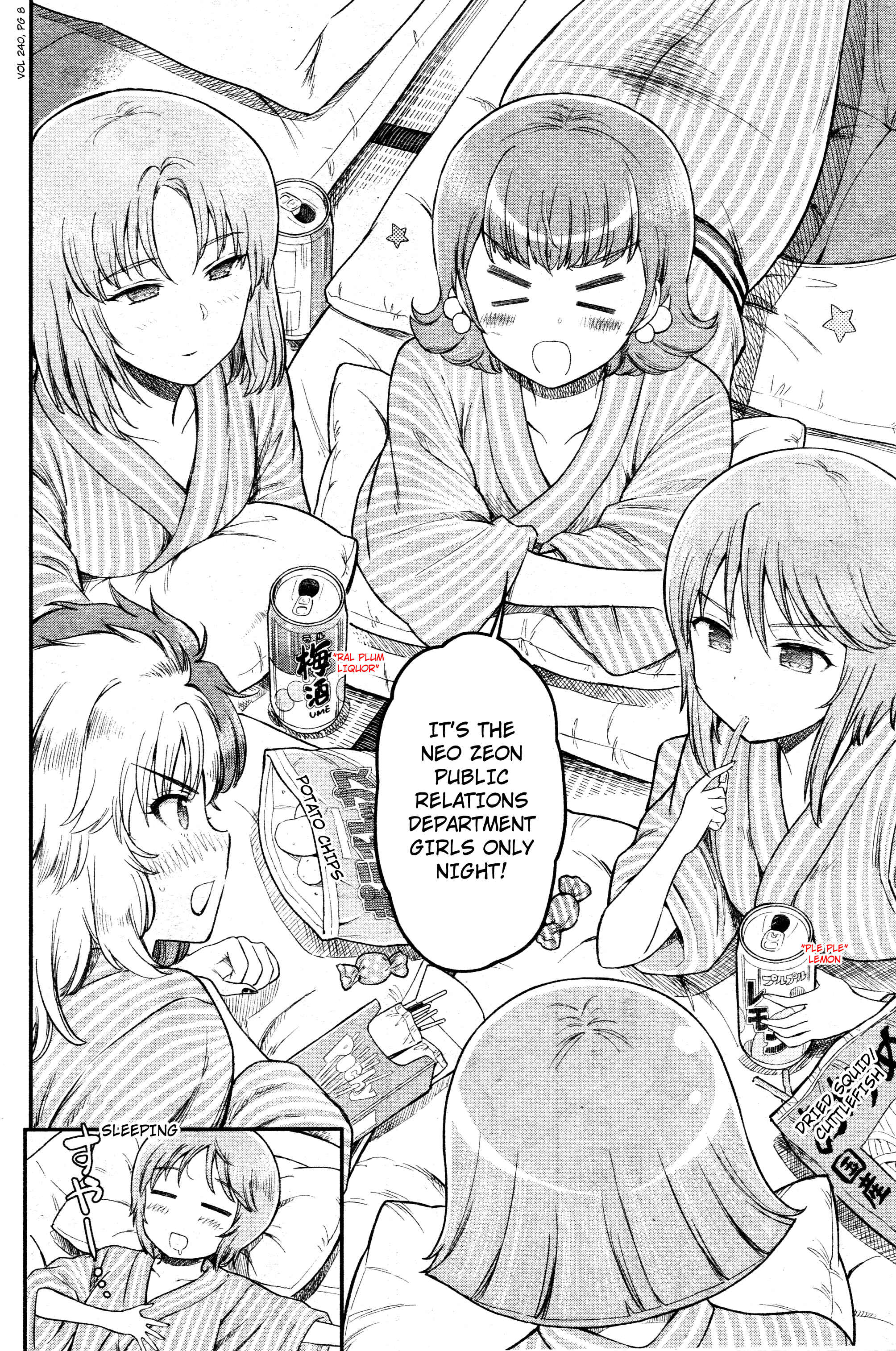 Arasa OL Haman-sama Chapter 37 - Page 2
