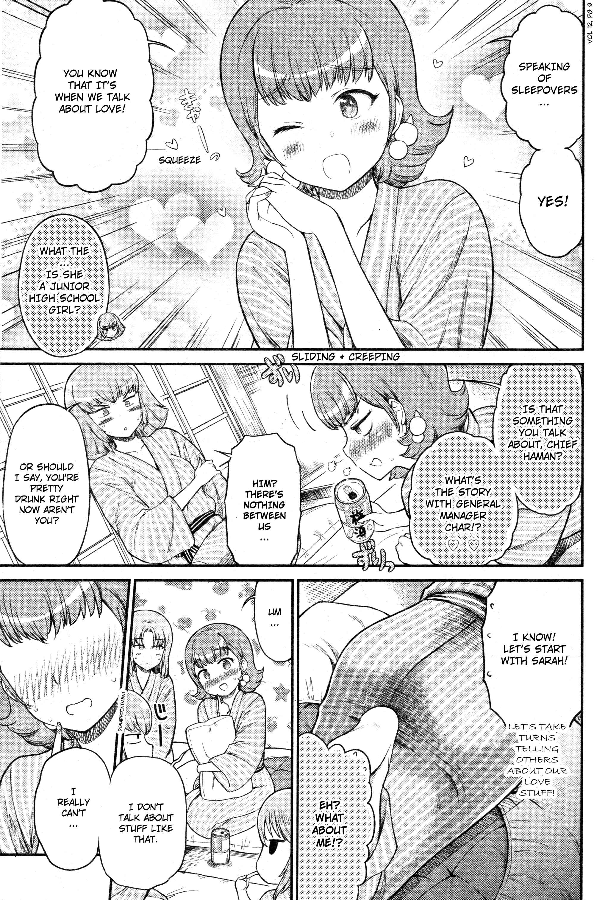 Arasa OL Haman-sama Chapter 37 - Page 3