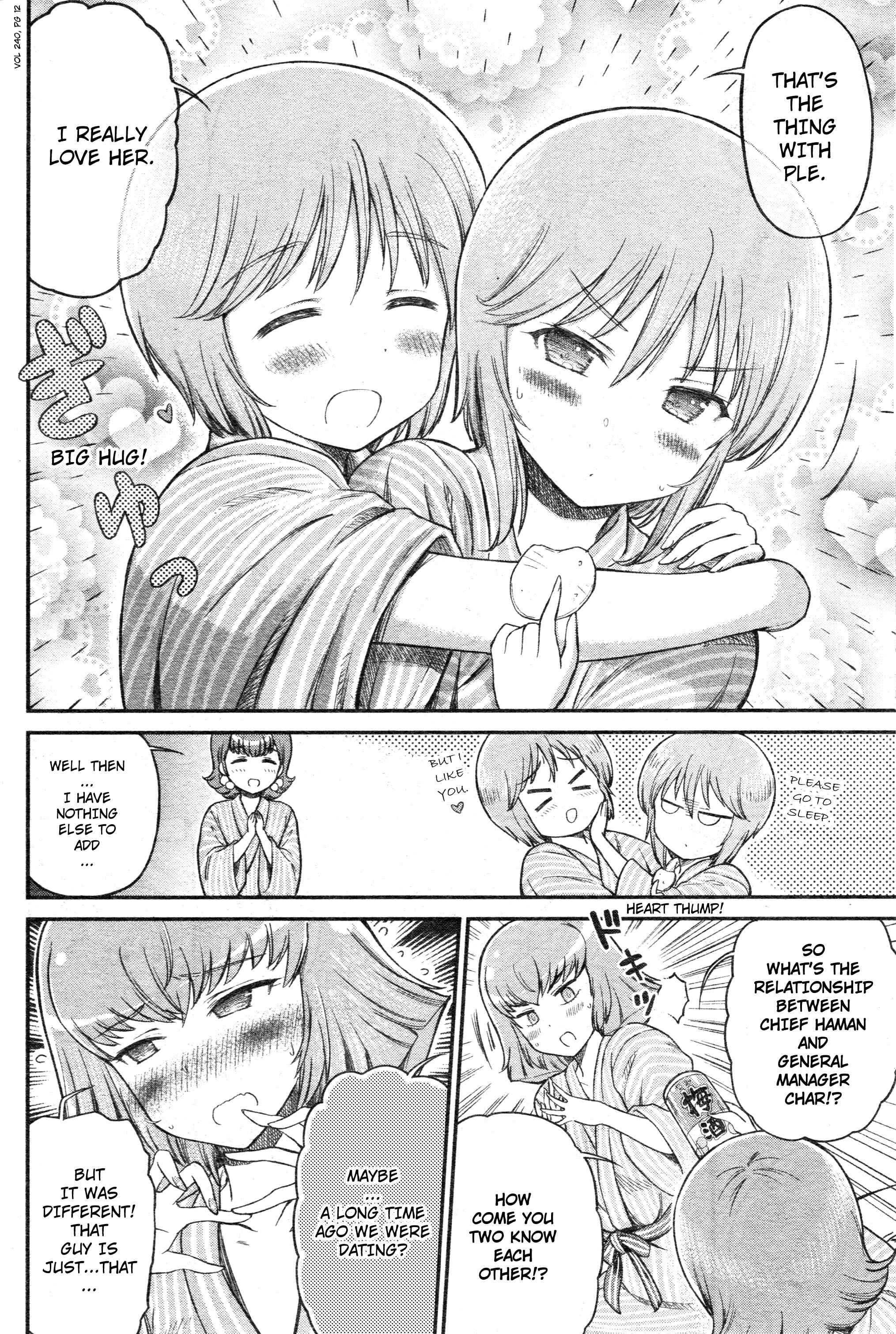 Arasa OL Haman-sama Chapter 37 - Page 6