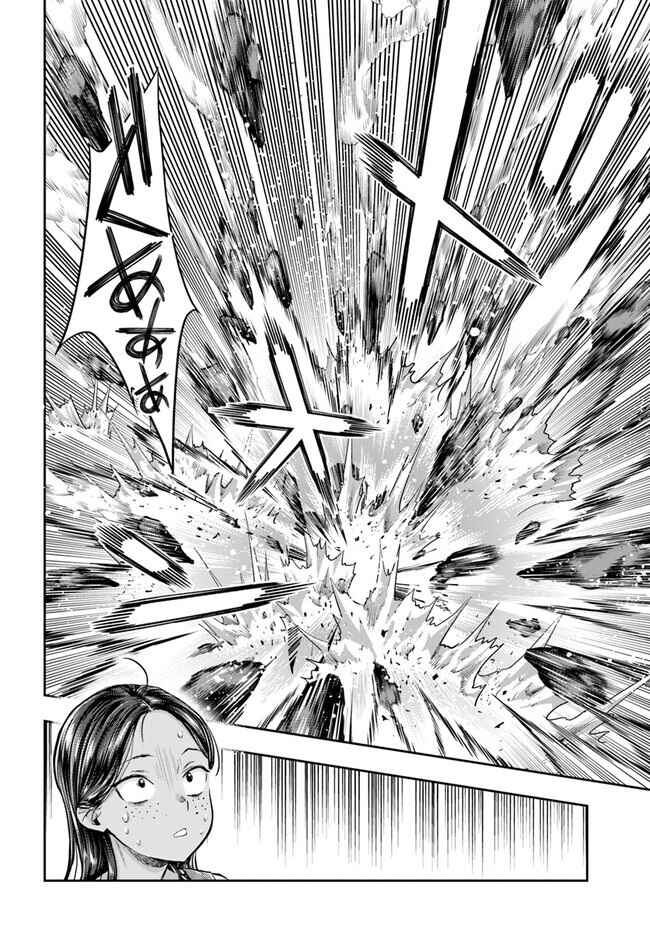 Nisemono no Renkinjutsushi Chapter 4.6 - Page 15