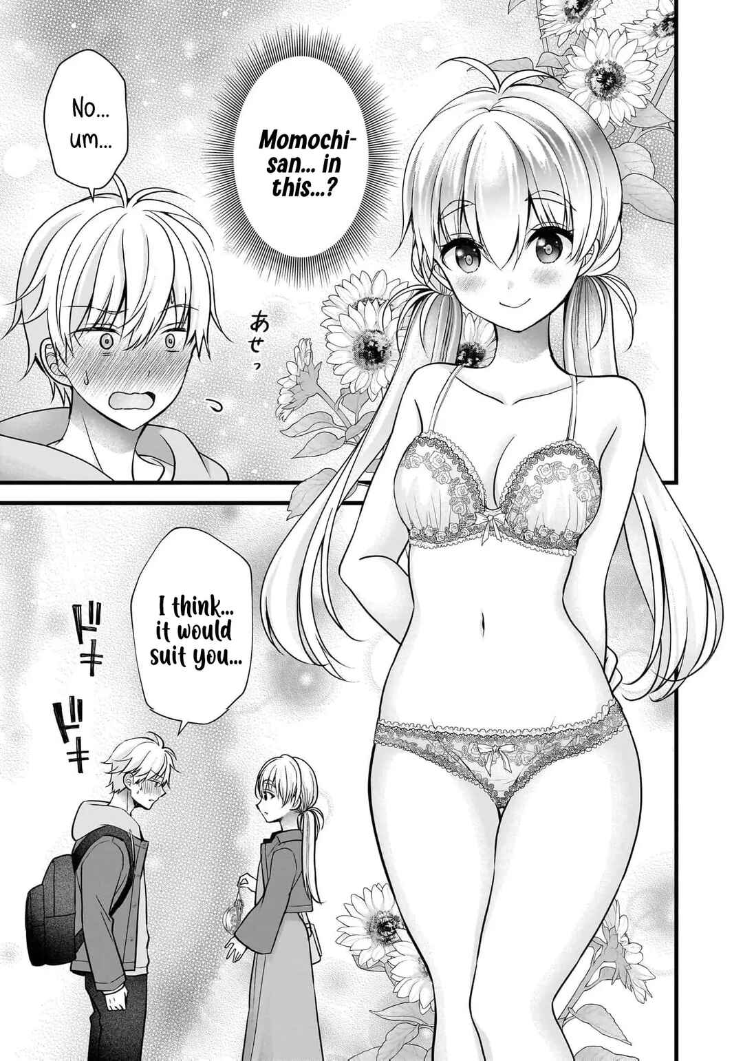 Shimazaki Nana @ Oshigoto Boshuuchuu Chapter 34 - Page 14