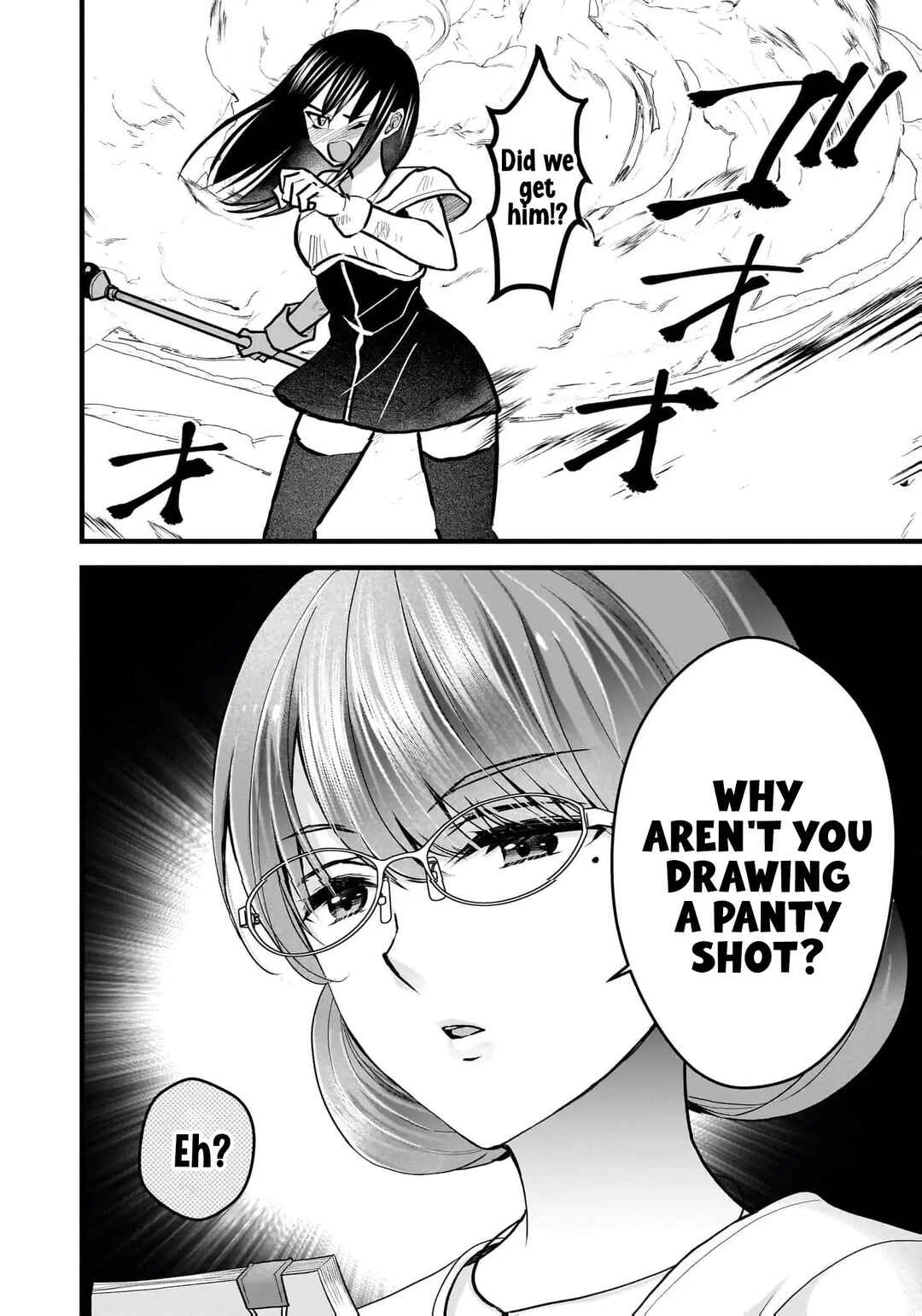 Shimazaki Nana @ Oshigoto Boshuuchuu Chapter 34 - Page 7