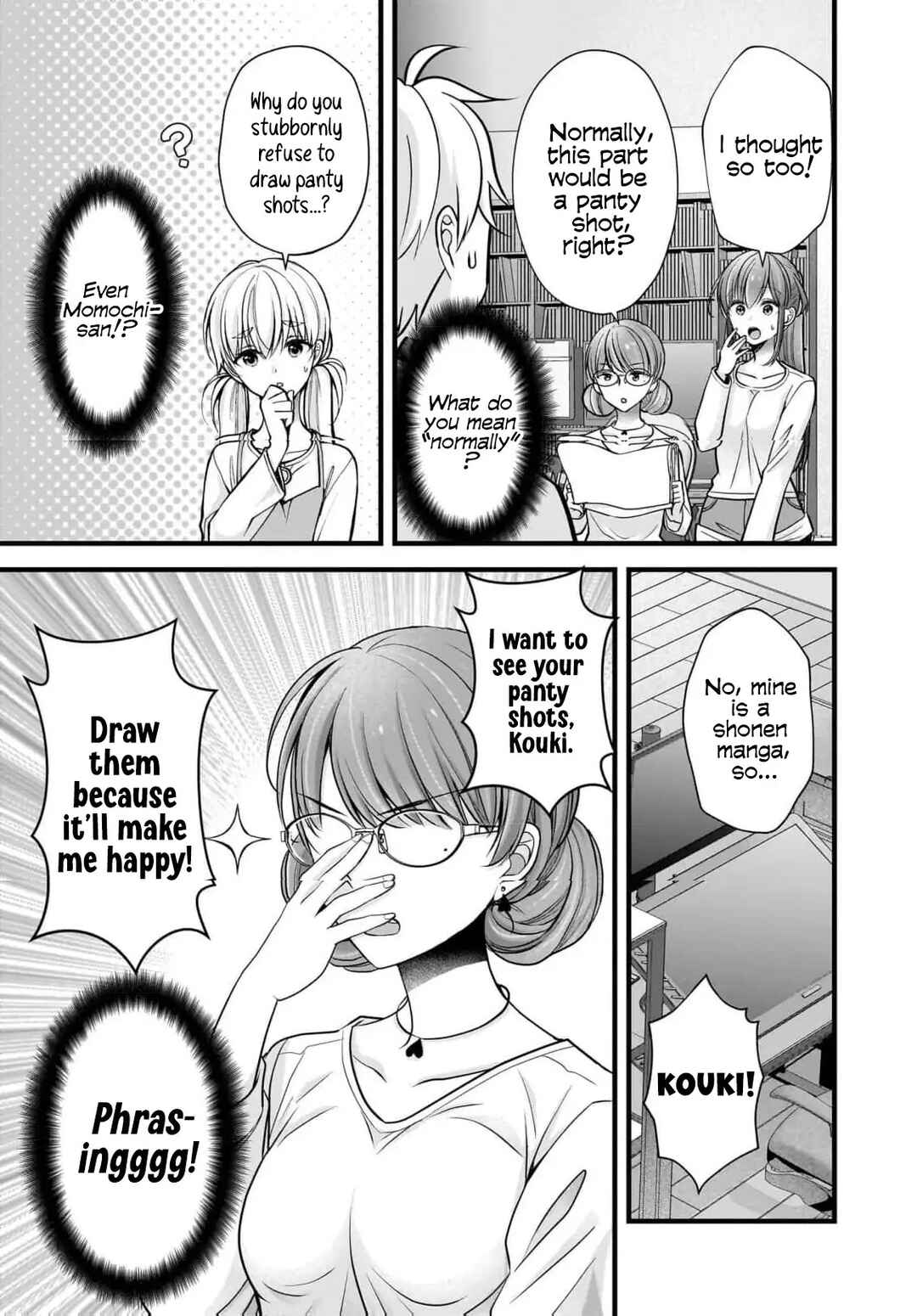 Shimazaki Nana @ Oshigoto Boshuuchuu Chapter 34 - Page 8