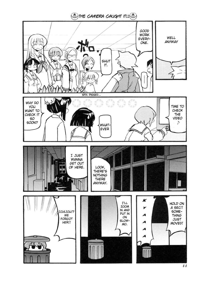Pani Poni Chapter 31 - Page 10